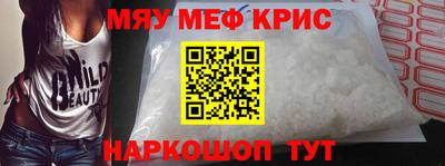 молекула духа Ярославль