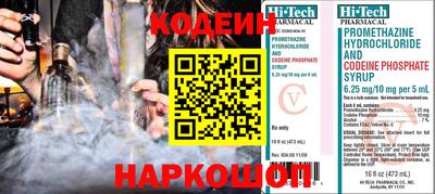 мяу мяу кристалл Янаул