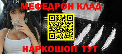СК Ярцево