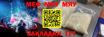 молекула духа Ярославль