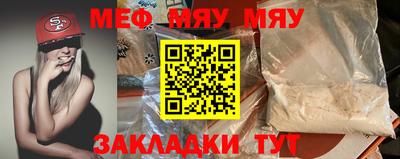 молекула духа Ярославль