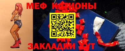 молекула духа Ярославль