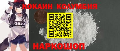 мяу мяу кристалл Янаул