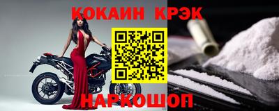 молекула духа Ярославль