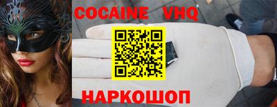 мяу мяу кристалл Янаул