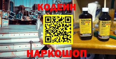 молекула духа Ярославль