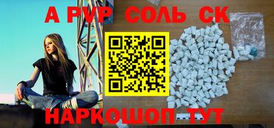 молекула духа Ярославль