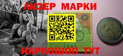 мяу мяу кристалл Янаул
