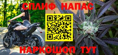 мяу мяу кристалл Янаул