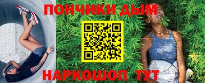 мяу мяу кристалл Янаул