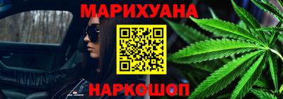 мяу мяу кристалл Янаул