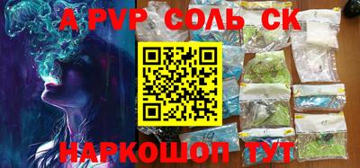 молекула духа Ярославль