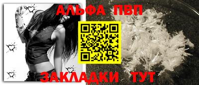 молекула духа Ярославль