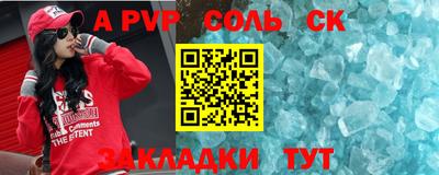 СК Ярцево