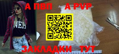 молекула духа Ярославль