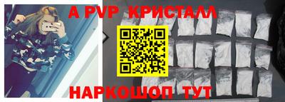 молекула духа Ярославль