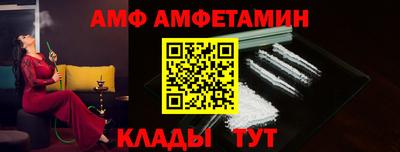 мяу мяу кристалл Янаул