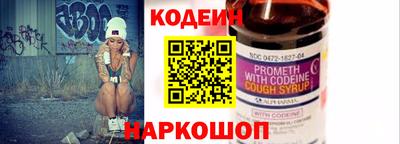 молекула духа Ярославль