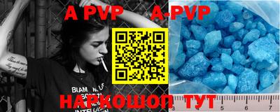молекула духа Ярославль