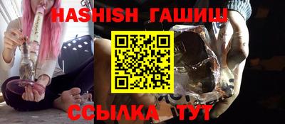 мяу мяу кристалл Янаул