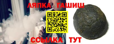 мяу мяу кристалл Янаул