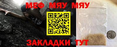 молекула духа Ярославль