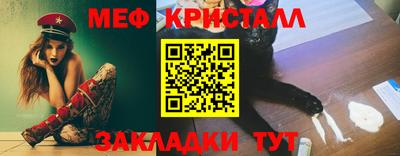 молекула духа Ярославль