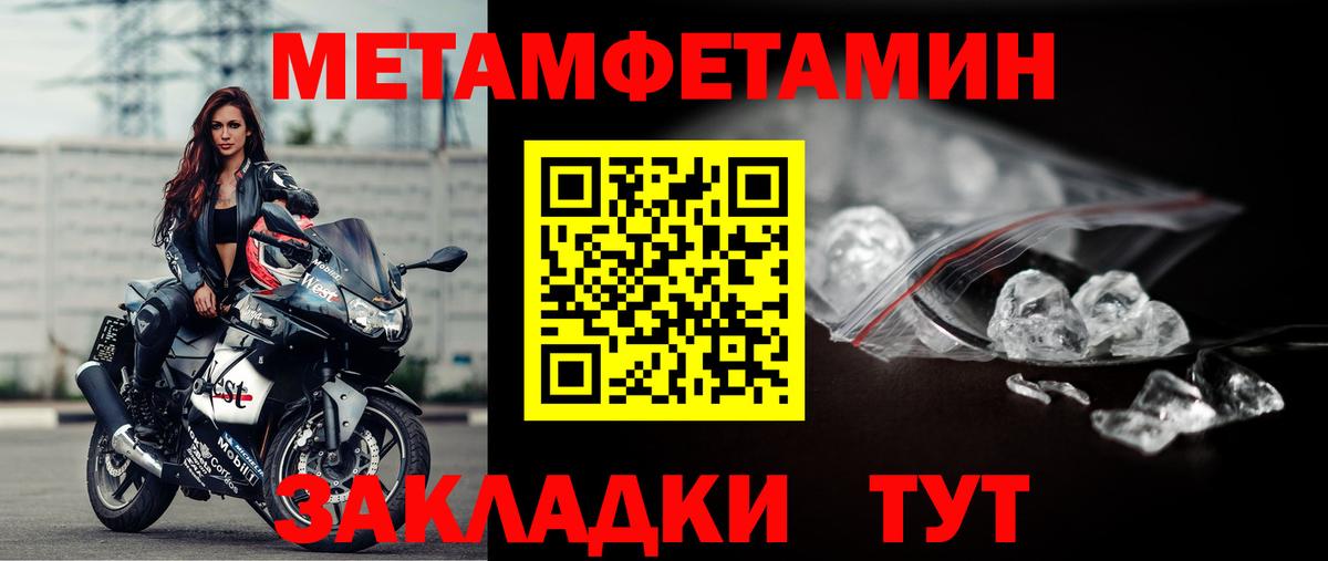 ГАШ  Вход с VPN  КОКАИН  Меф кристаллы  COCAIN  НБОМе  Меф  Братск  ГАШ 