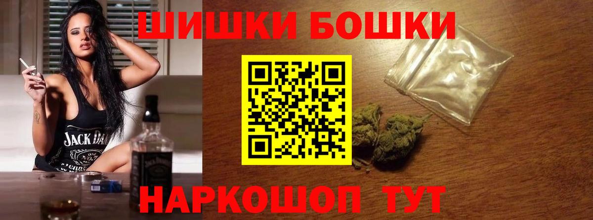 МАРИХУАНА LSD WEED  Каннабис Amnesia  Братск  Вход с VPN 