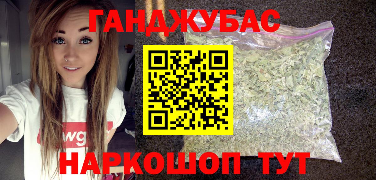Марихуана VHQ Братск